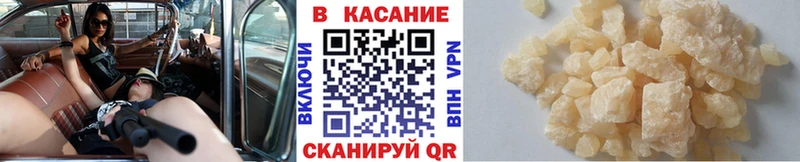 Хочу наркоту Калининск Псилоцибиновые грибы  Кокаин  Меф  Каннабис  ГАШ  ГЕРОИН  Амфетамин 