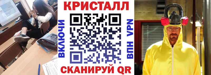 АМФЕТАМИН Premium  как найти   Калининск 