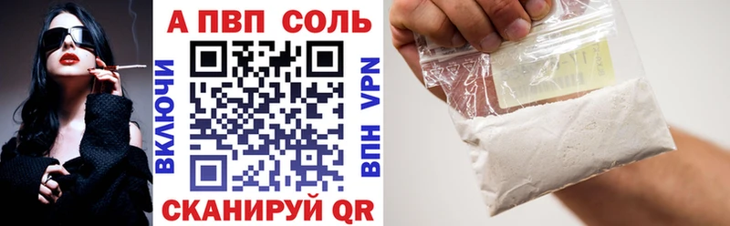 A PVP СК  Калининск 