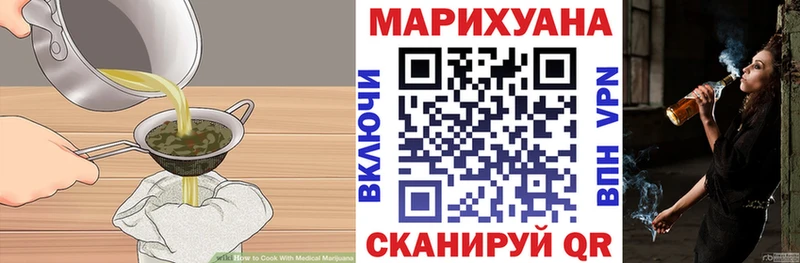 Cannafood марихуана  Калининск 