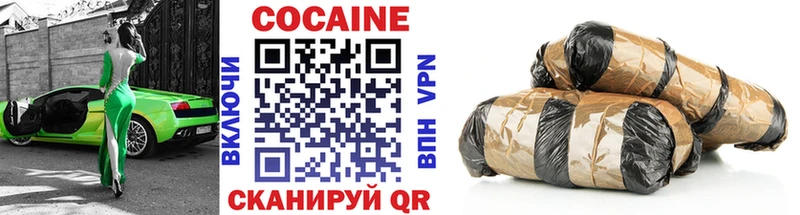 COCAIN Эквадор  Калининск 