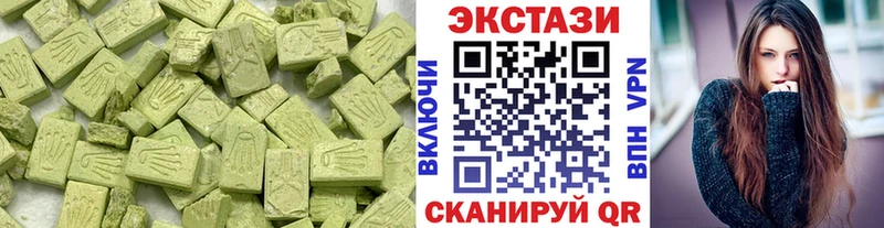 цена   Калининск  Ecstasy 280 MDMA 