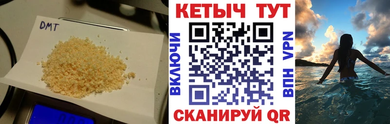 купить  сайты  Калининск  Кетамин VHQ 