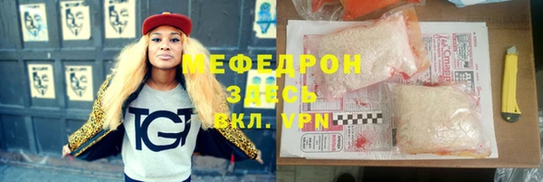 мет Аркадак