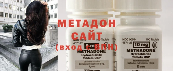 бутик Армянск