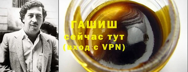 амфетамин Осташков