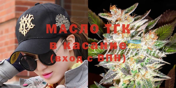 бутик Армянск