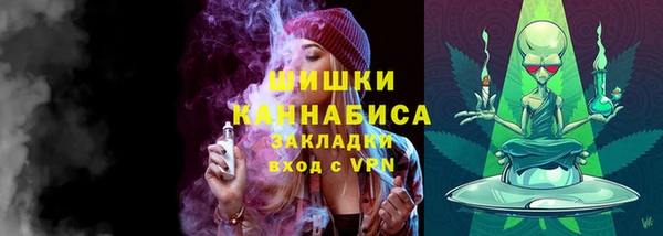 MDMA Premium VHQ Арсеньев