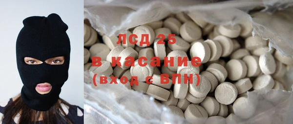 MDMA Premium VHQ Арсеньев