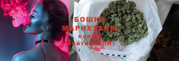 MDMA Premium VHQ Осинники