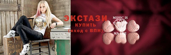 бутик Армянск