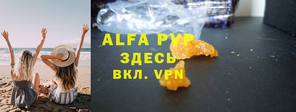 MDMA Premium VHQ Арсеньев
