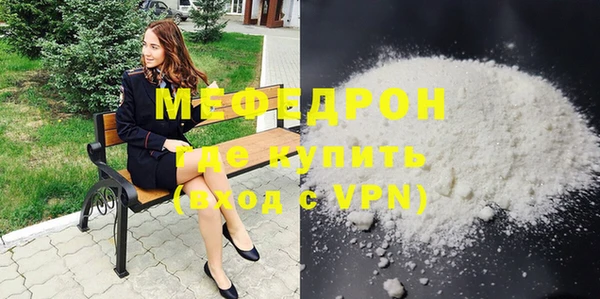 бутик Армянск