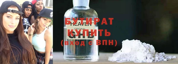бутик Армянск