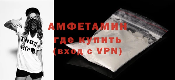 бутик Армянск