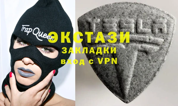 MDMA Premium VHQ Арсеньев