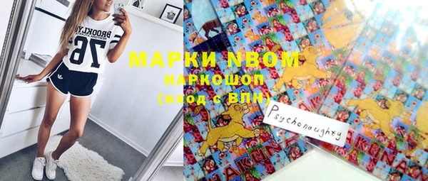 MDMA Premium VHQ Арсеньев