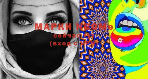 MDMA Premium VHQ Арсеньев