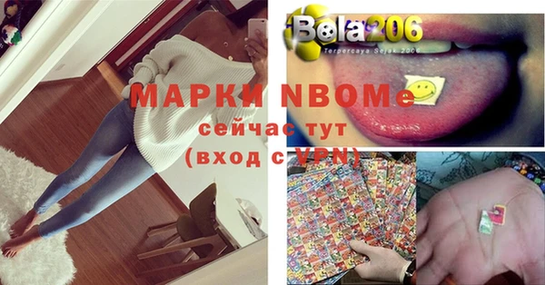 бутик Армянск
