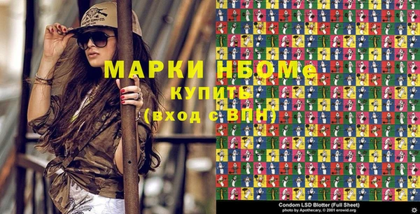 бутик Армянск