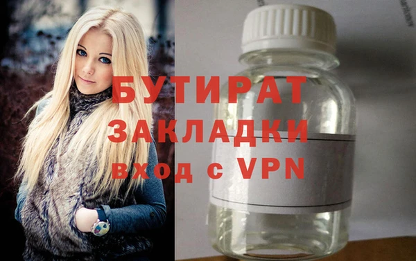 MDMA Premium VHQ Арсеньев