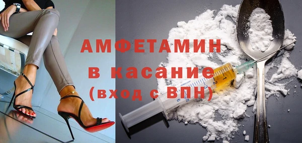 бутик Армянск