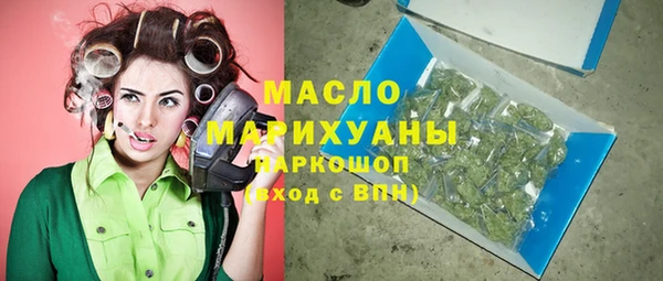 бутик Армянск