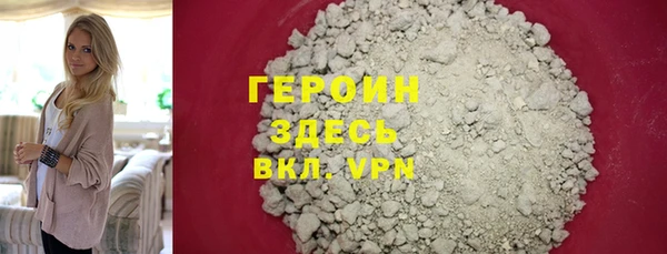 бутик Армянск