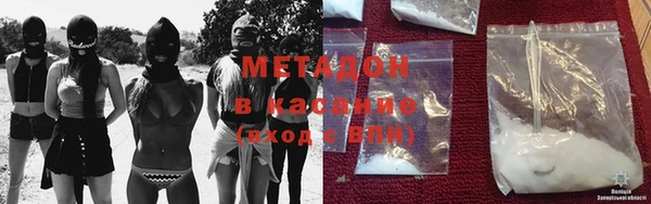 бутик Армянск