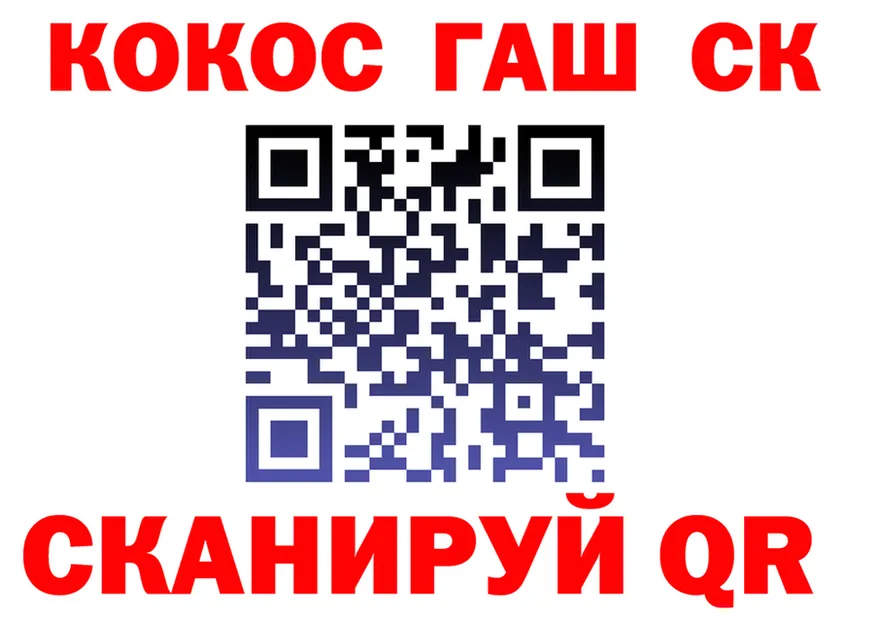 Мефедрон 4 MMC как зайти shop ОМГ ОМГ Калининск