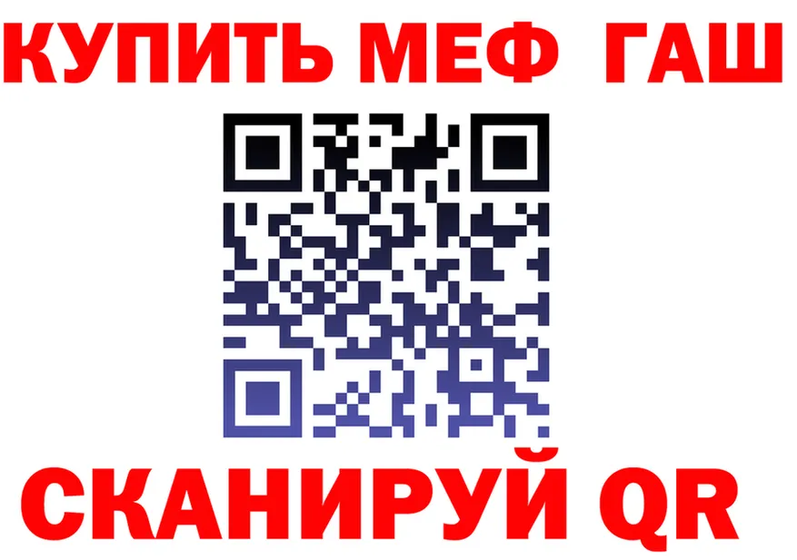 АМФ VHQ ТОР маркетплейс omg Калининск
