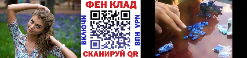 МЕТАМФЕТАМИН Декстрометамфетамин 99.9%  Калининск 